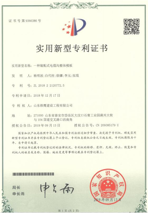 c(din)鿴Ԕ(x)Ϣ<br>(bio)}2019.9һNbʽ|wģ xΔ(sh)104